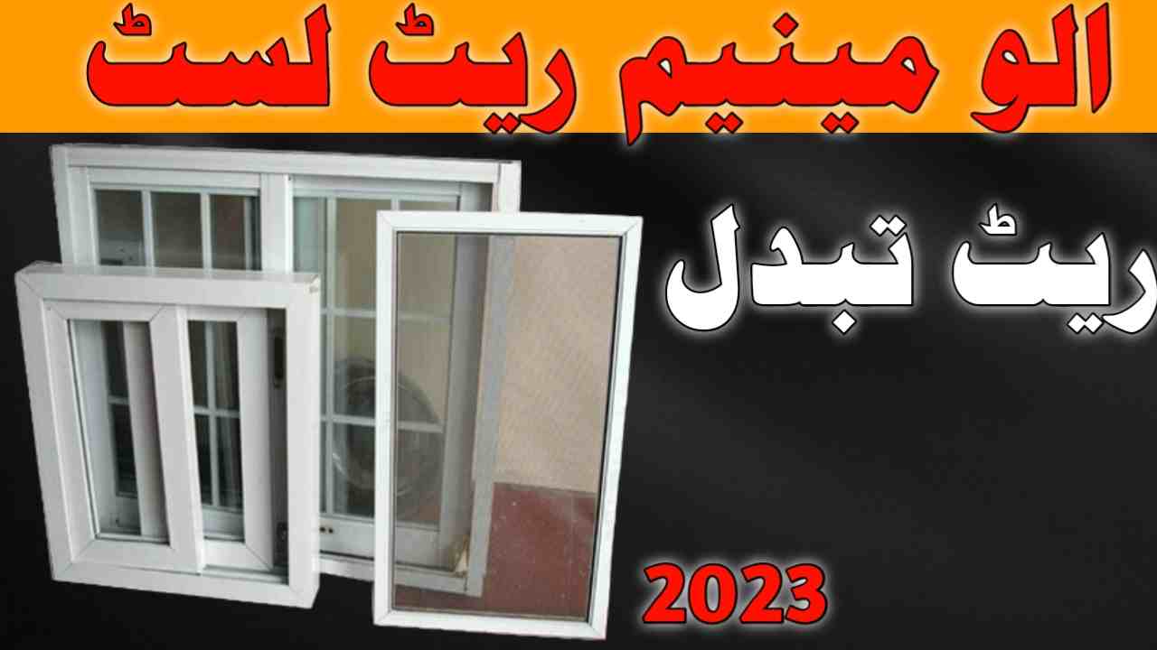 aluminium windows price in pakistan